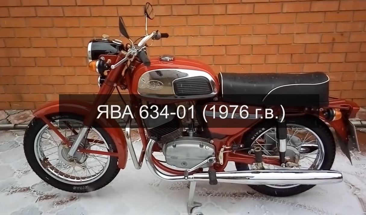 ЯВА 634 01 Итоговое видео 2016