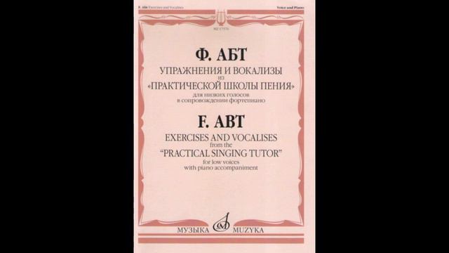 Ф. Абт. Вокализы №26-30 (для сопрано и тенора). Часть 1. смотреть онлайн