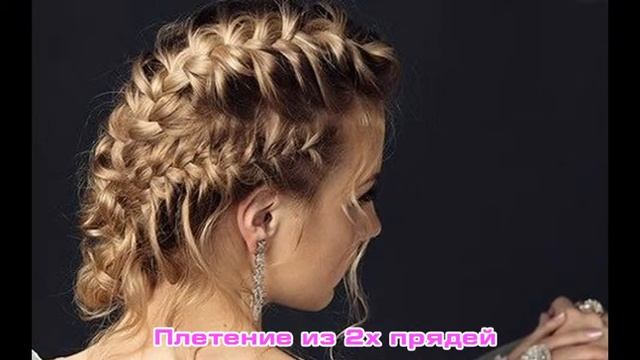 курсы парикмахера в Одессе второй уровень смотреть онлайн