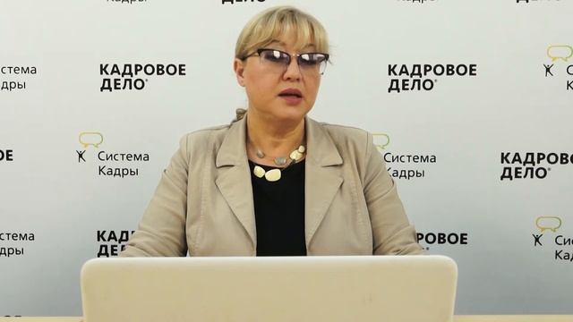 Общие требования при обработке персональных данных и гарантии их защиты смотреть онлайн