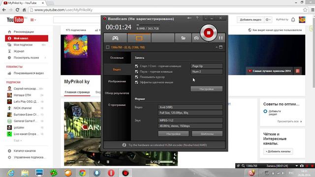 Как настроить Bandicam, новая версия ! Хорошее качество и без лагов в играх! 720 смотреть онлайн