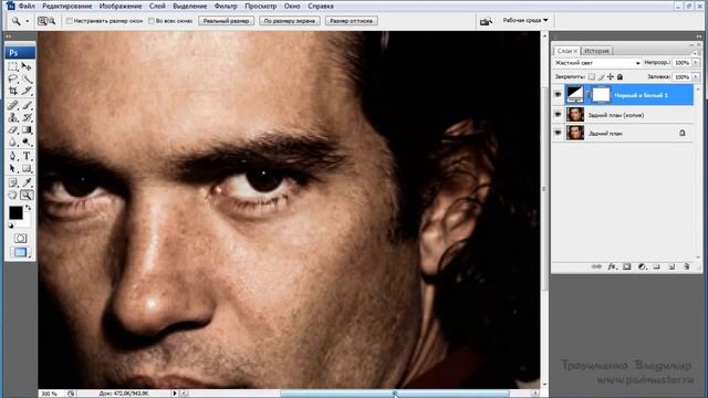 Уроки Photoshop #38. Брутальный эффект в фотошопе смотреть онлайн