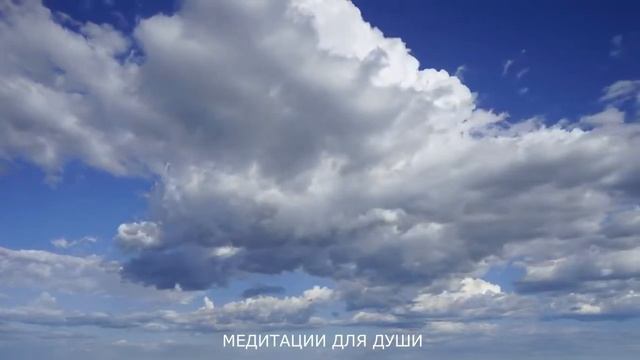 Cпокойствие и исцеление нервной системы Избавление от тревоги и негативных программ Аффирмация смотреть онлайн