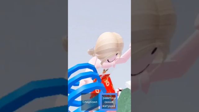 Как называется игра в полном видео ( играю в Новогоднюю игру под названием ?) Есл хоч унать заходи