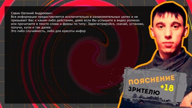 Видео пояснение от Савина Евгения | Кемеровская область смотреть онлайн