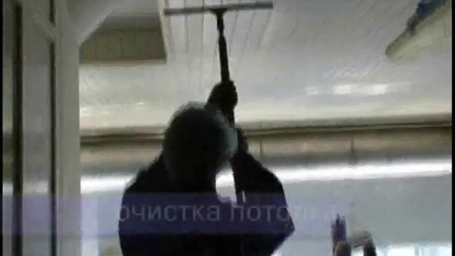 Очистка паром. Комбинат мороженого смотреть онлайн