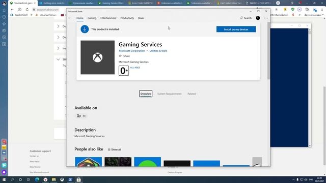 Ошибка установки игр на Xbox Game Pass for PC смотреть онлайн
