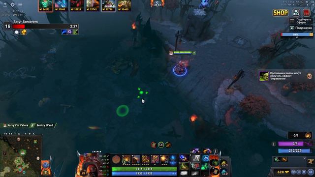 ИМБА? СНАЙПЕР ЧЕРЕЗ 2 СКИЛ! | Dota 1x6 | Dota 2