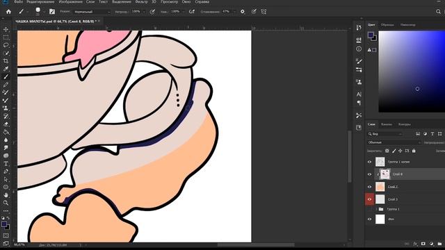 Magic Tea - Speedpaint смотреть онлайн
