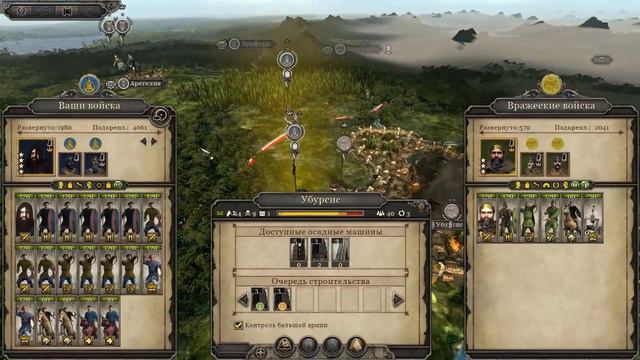 ОН РОДИЛСЯ - Total War: Attila - #4 смотреть онлайн