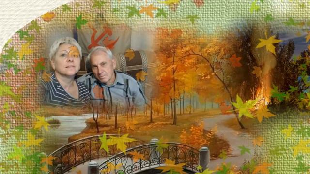 пролетели года , пролетели