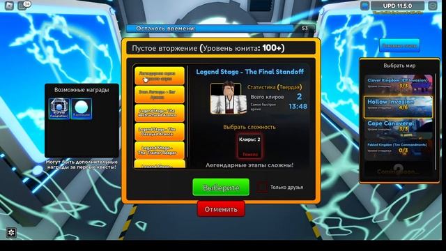 Играем в Anime adventures и рассказываю про игру(Гайд по Anime adventures) смотреть онлайн
