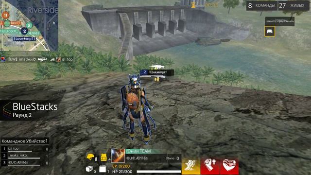 АЛМАЗЫ БЕСПЛАТНО ОТ BlueStacks в FREE FIRE смотреть онлайн