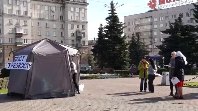 День Трезвости смотреть онлайн