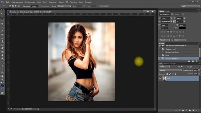 Обрезать фотографию в фотошопе смотреть онлайн