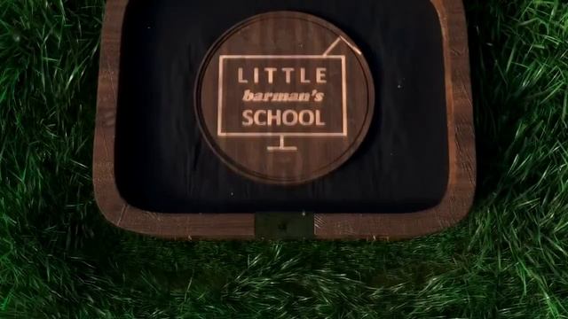 Little Barmen INTRO для онлайн школы .