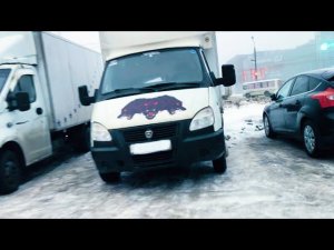 Работаю водителем ГАЗели, дефицит водителей. #газельбизнес #водитель #работа