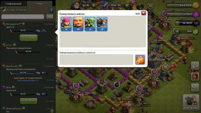 Фарм армия для 7 тх смотреть онлайн