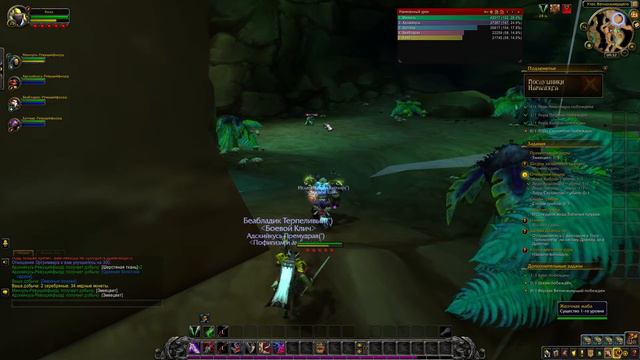 World of Warcraft Путь Разбойника (Прокачка разбойника с нуля) часть 4 смотреть онлайн