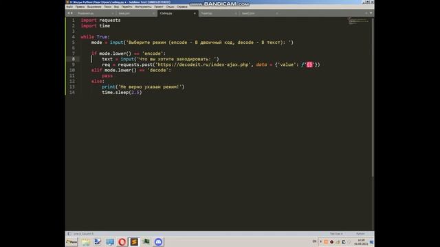 Создание парсинга сайта! Кодирование в двоичный код и наоборот смотреть онлайн