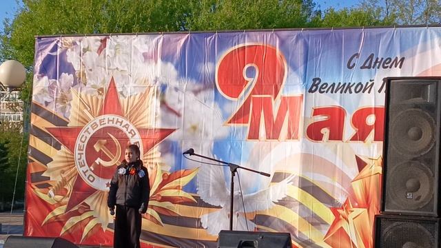 9 мая смотреть онлайн