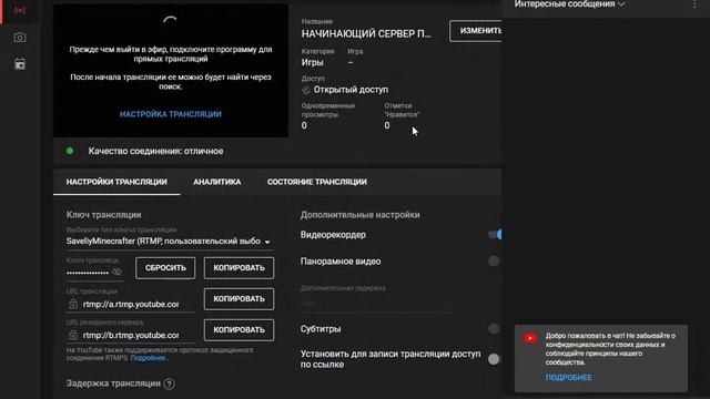 НАЧИНАЮЩИЙ СЕРВЕР ПО МАЙНКРАФТУ!!!АЙПИ,ВЕРСИЯ И ДС СЕРВЕРА В ОПИСАНИИ!!! смотреть онлайн