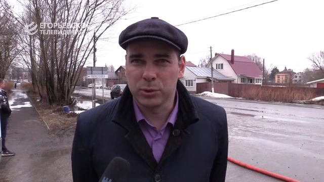 Как коммунальные службы Егорьевска справляются с подтоплениями смотреть онлайн