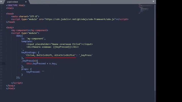 Урок 62 — keyBindings: Обработка нажатий клавиш клавиатуры смотреть онлайн