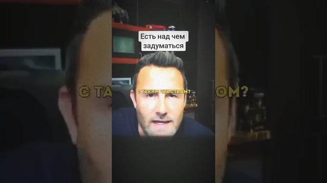 Есть над чем задуматься!Вы думали об этом? смотреть онлайн