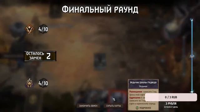 ГВИНТ / ПроЛаддер смотреть онлайн