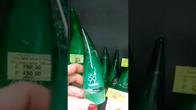 Универсальный несмываемый гель Алоэ смотреть онлайн