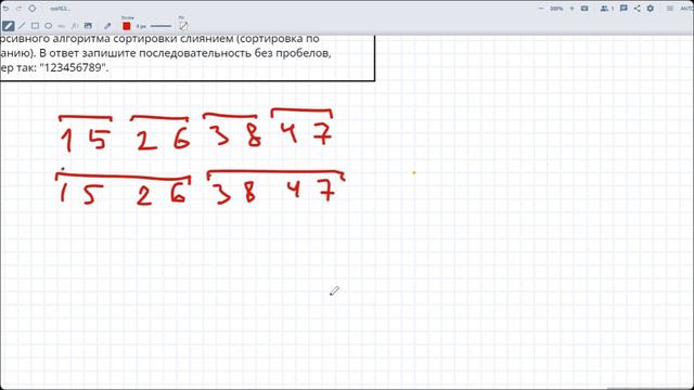 Скучная про тест с сортировкой слиянием смотреть онлайн