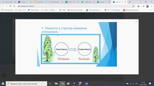Как пройти квест learnis смотреть онлайн