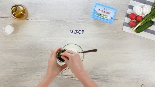 Весенний салат с Фетаксой смотреть онлайн