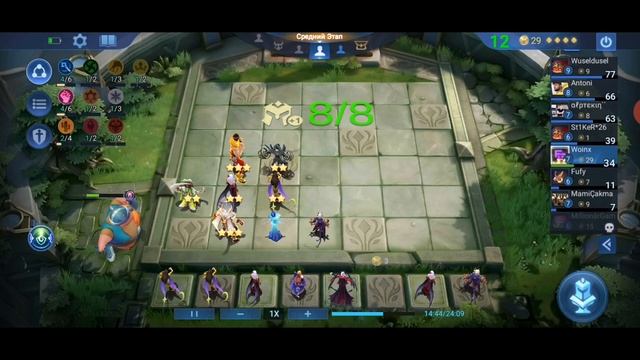 Новая Синергия + 6 Магов и Борцов / магические шахматы мобайл легенд / Magic Chess Mobile Legends смотреть онлайн