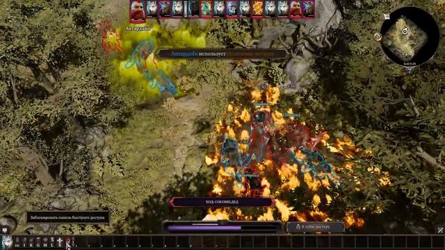 Divinity: Original Sin 2 - GAME MASTER MODE - "Кеверс - Буря в Пустыне" [Ролевая Игра] - Часть 1 смотреть онлайн