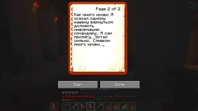 ЗОМБИ СНОВА СДЕЛАЛИ *ЭТО*?! ПРОХОЖДЕНИЕ КАРТЫ В МАЙНКРАФТ (ПРЕДЫСТОРИЯ) смотреть онлайн
