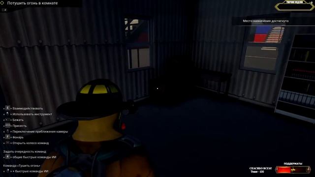 Firefighting Simulator - The Squad ? ПЕРВЫЙ ВЗГЛЯД, ОБЗОР ГЕЙМПЛЕЙ | (+14) смотреть онлайн