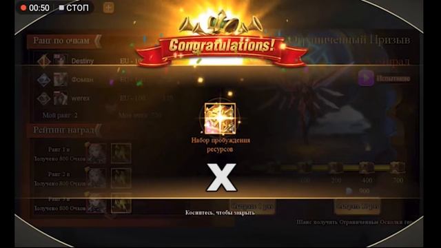 Ограниченный призыв Героя! Выгодно ли вливать Алмазы?! League of Angels - Paradise Land .Обзор 21 смотреть онлайн