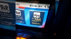 Игровой автомат гонки Battle Gear 3