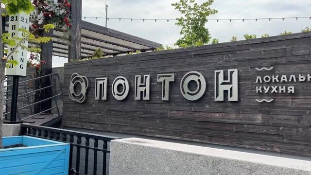 ?Утро и ?Завтрак в Ростове? смотреть онлайн