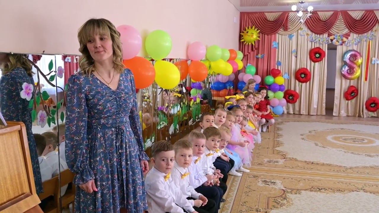 125, 04 03-1 Утренник к 8 марта.