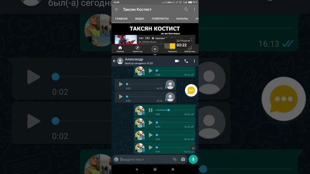 этот приятель ни твой парень, друг смотреть онлайн