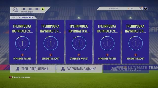 Карьера за Падерборн (Полное Прохождение ) серия прямой эфир смотреть онлайн