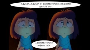 Deeper Down RUS Часть 3 (Комикс Undertale comic dub)