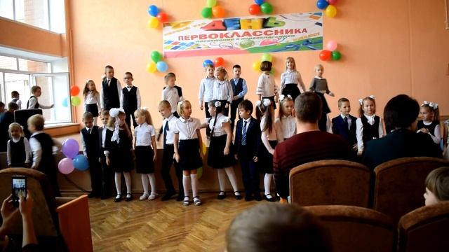 Посвящение в первоклассники смотреть онлайн