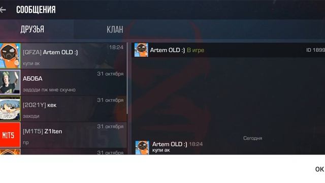 стэнтов 2. 2 ролик на севодня смотреть онлайн