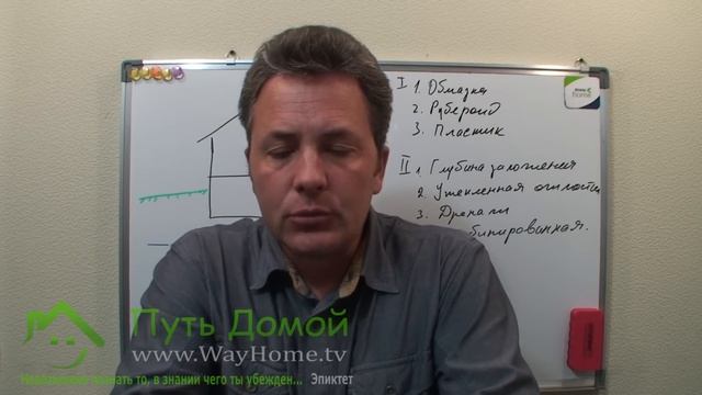 Пучинистые грунты. 1 Часть. Какие бывают грунты по степени пучинистости? смотреть онлайн