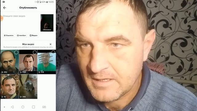 Как добавить ссылку на видео в описание ролика в Тик Токе смотреть онлайн