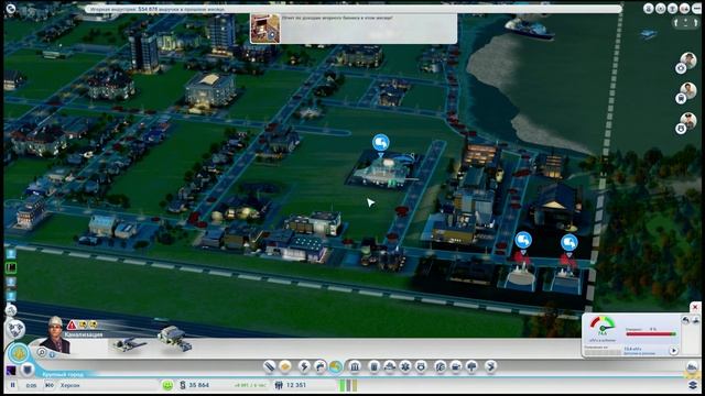 SimCity часть 8 Мосты туннели и небольшой сюрприз смотреть онлайн